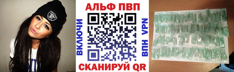 Alfa_PVP СК  Купить где  Кореновск 