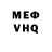 Метамфетамин витя Vanja h