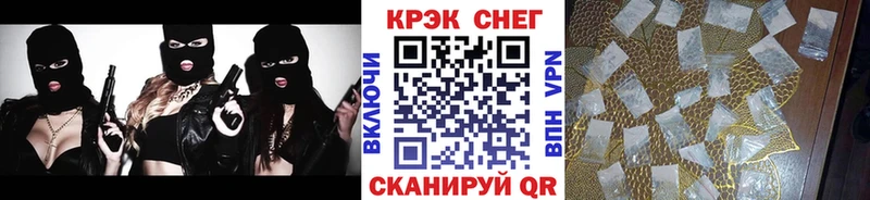 Кокаин 99% Кореновск