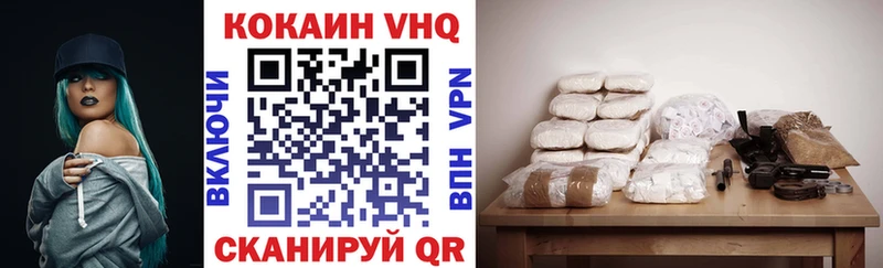 COCAIN Боливия  Купить закладки  Кореновск 