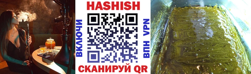 ГАШ убойный  Купить  Кореновск 