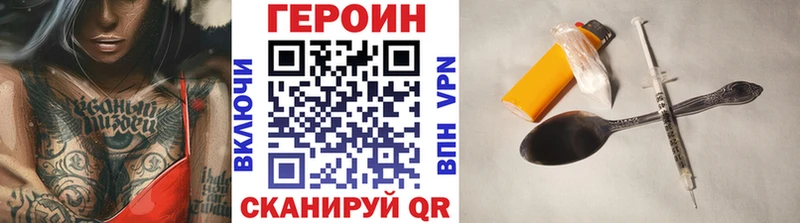 Купить где  Кореновск  Героин Heroin 
