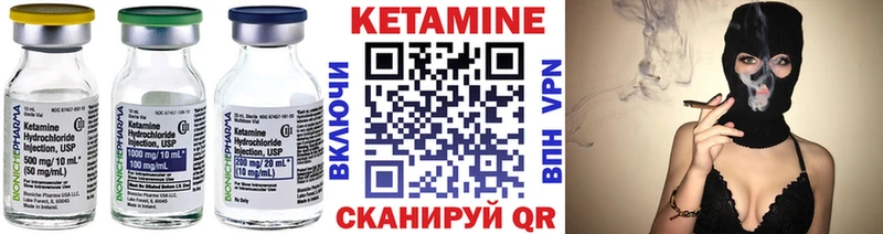 Купить где  Кореновск  КЕТАМИН ketamine 