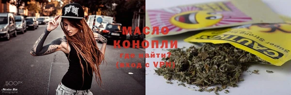 метамфетамин Нефтекумск
