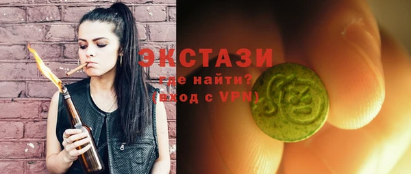 метамфетамин Нефтекумск