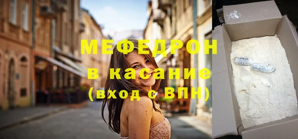хмурый Нея