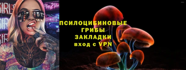 метамфетамин Нефтекумск