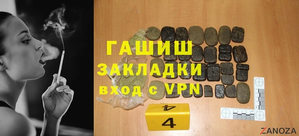метамфетамин Нефтекумск