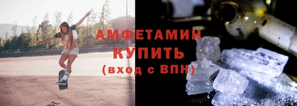 apvp Нефтегорск