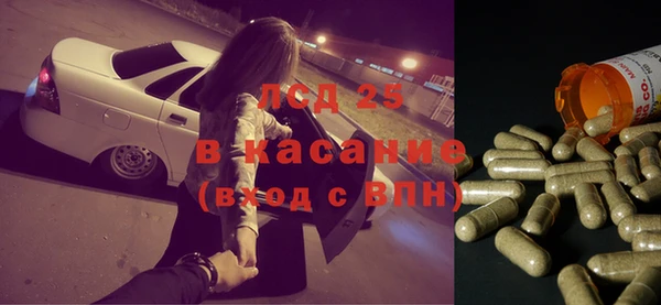 Альфа ПВП Болхов
