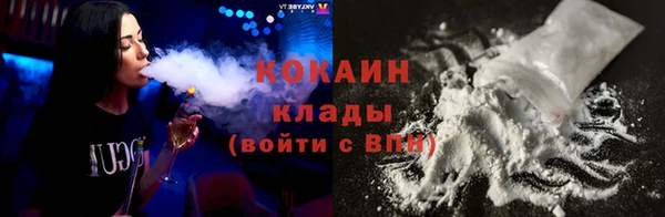 метамфетамин Нефтекумск