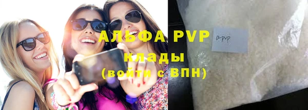 стафф Болотное