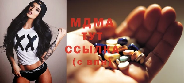 метамфетамин Нефтекумск