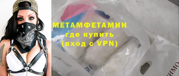 метамфетамин Нефтекумск