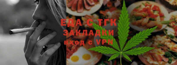 стафф Болотное