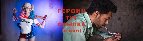 метамфетамин Нефтекумск