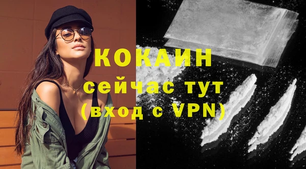 apvp Нефтегорск