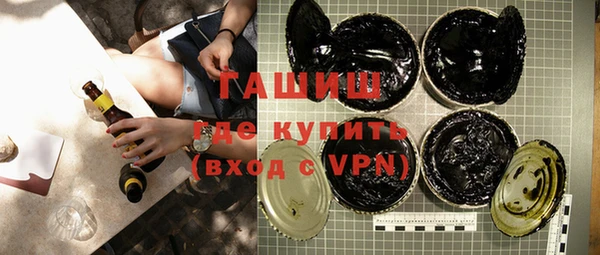 метамфетамин Нефтекумск