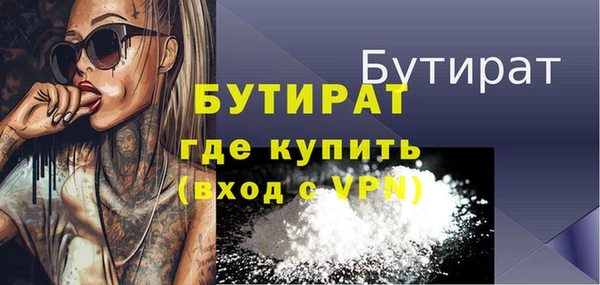 apvp Нефтегорск