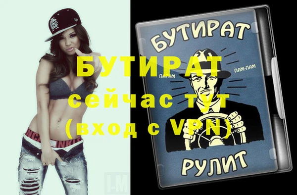 гашишное масло Новокубанск