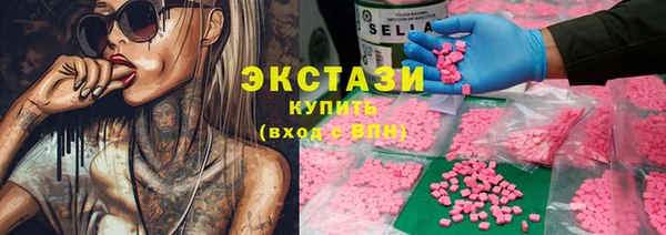 метамфетамин Нефтекумск