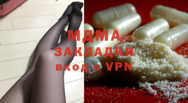 apvp Нефтегорск