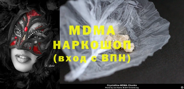 apvp Нефтегорск