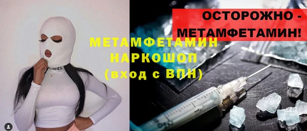 гидропоника Новозыбков
