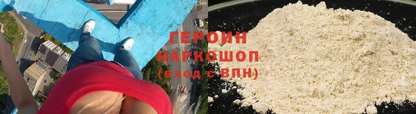 метамфетамин Нефтекумск