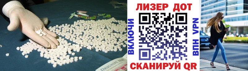 Купить где  Кореновск  Лсд 25 экстази кислота 