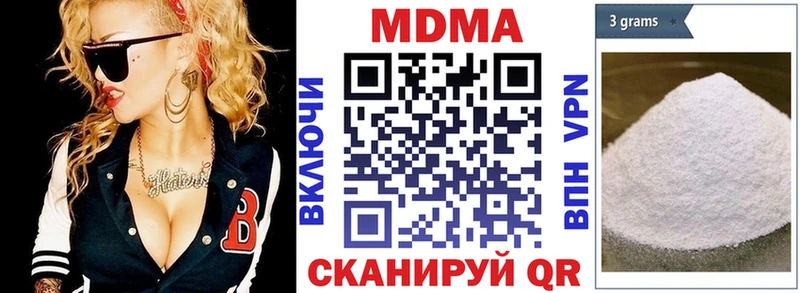 Купить закладки  Кореновск  МДМА Molly 
