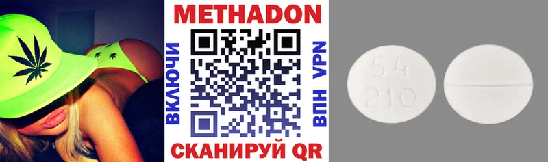 Метадон мёд  Купить где  Кореновск 