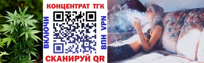 Дистиллят ТГК вейп Купить Кореновск