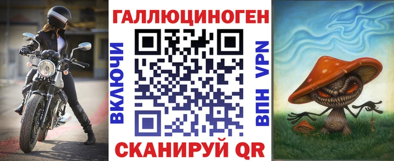 Псилоцибиновые грибы MAGIC MUSHROOMS  Купить  Кореновск 