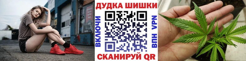 Бошки марихуана конопля Купить Кореновск